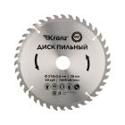 Пильные диски по дереву