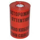 Указатели напряжения и устройства безопасности