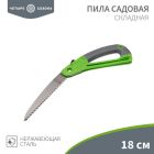 Ручные пилы