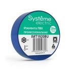 Изолента ПВХ Schneider Electric