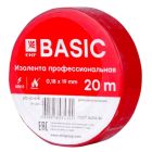 Изолента профессиональная