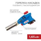 Паяльное оборудование