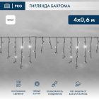 Иллюминационное, декоративное освещение 
