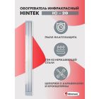 Нагреватель инфракрасный