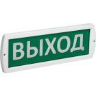Указатель световой
