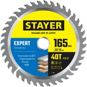 Диск пильный EXPERT 165X20/16мм 40T