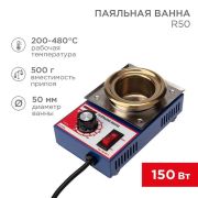 Ванна паяльная , модель R50, 150 Вт, d 50 мм, 200-480 град