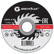 Диск отрезной по металлу GREATFLEX T41-230x2.0x22.2 мм, класс Master