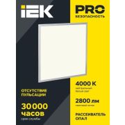 Панель светодиодная светильник ДВО 6565 eco 36Вт 4000К IEK