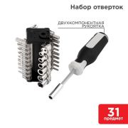 Набор отверток 31 предмет