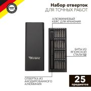 Набор отверток для точных работ RA-03, 25 предметов
