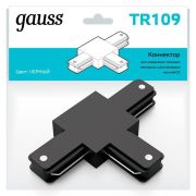 Коннектор для трековых шинопроводов AC 220В Черный IP20 Т-образный Track Gauss