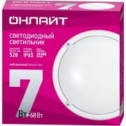 Светильник светодиодный ДБП-7w 4000К 520Лм круглый пластиковый IP65 белый