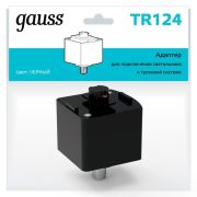 Адаптер для подключения светильника к трековой системе AC 220В Черный IP20 Track Gauss