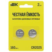 Батарейка дисковая литиевая CR2025 (2шт/блистер) IEK