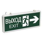 Указатель аварийный светодиодный ССА1003 ВЫХОД-EXIT стрелка/фигура двусторонний 3Вт 1,5ч постоянный подвесной  IP20 | LSSA0-1003-003-K03 | IEK