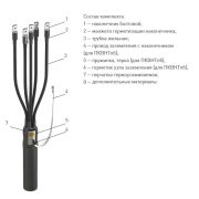 Муфта 4 ПКВ(Н)Тпб-1 (150-240) с наконечниками (пластик с бронёй) | zeta20722 | ЗЭТАРУС