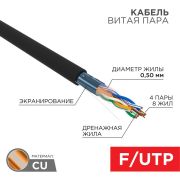 Кабель FTP  4PR  24AWG  CAT5e  305м  OUTDOOR | 01-0146 | REXANT