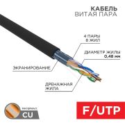 Кабель FTP  4PR  24AWG  CAT5e  305м  OUTDOOR PROCONNECT | 01-0154 | PROconnect