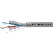 КИПЭВнг(А)-LS 1x2x0,60 | 690 | Спецкабель