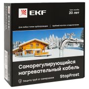 Саморегулирующийся нагревательный кабель 15 Вт/м для обогрева трубопроводов StopFrost Inside 5 м| SFI-15-5 | EKF