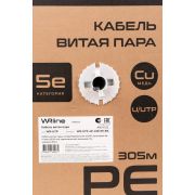 WR-UTP-4P-C5E-PE-BK Витая пара, неэкран., U/UTP, кат., 5e, 4 пары (0,50 мм), одножил., внешний, PE, , 305 м | 505753 | WRLine